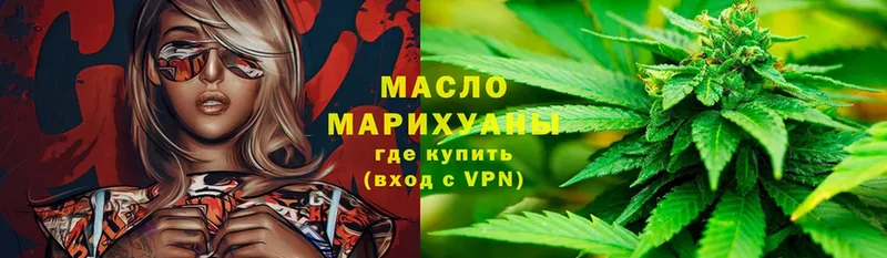 Купить наркотик Вязники APVP  Канабис 