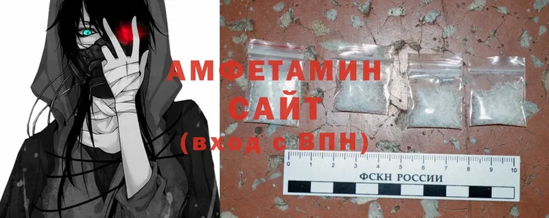 Amphetamine Premium  где найти наркотики  Вязники 