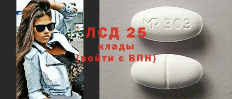 Лсд 25 экстази ecstasy  где можно купить   Вязники 