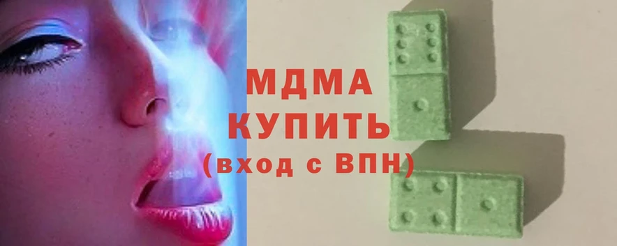 нарко площадка клад  купить закладку  Вязники  MDMA VHQ 